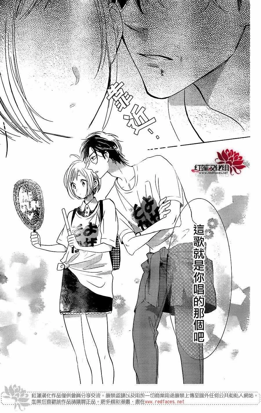 第56话 第19页