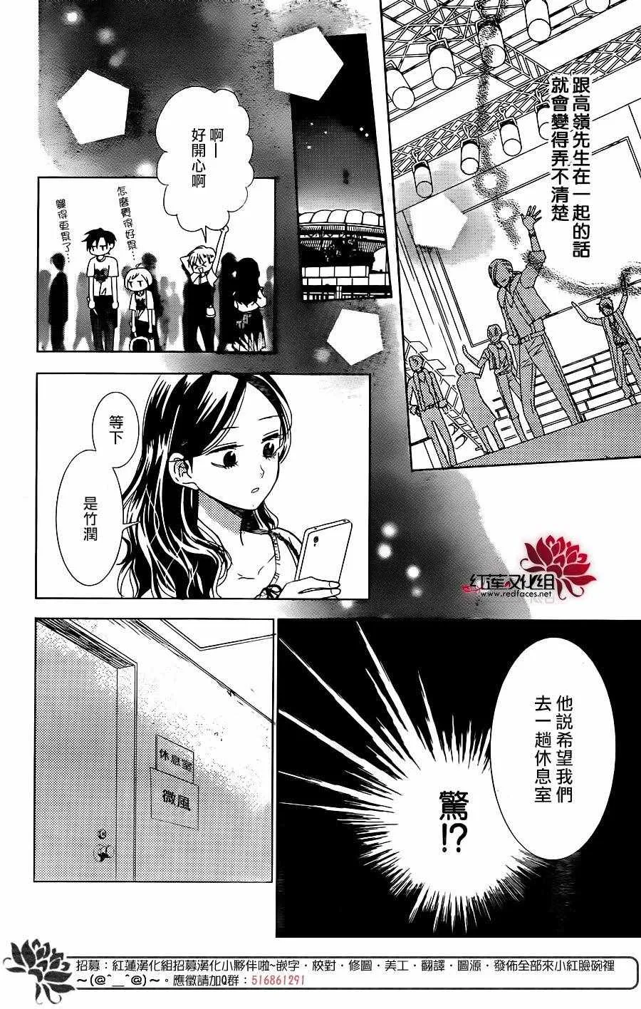 第56话 第24页