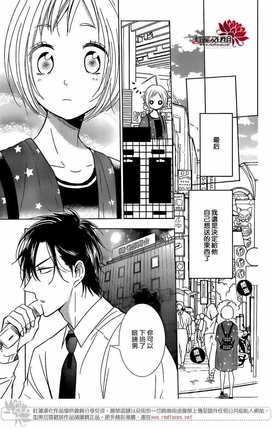 第57话 第10页
