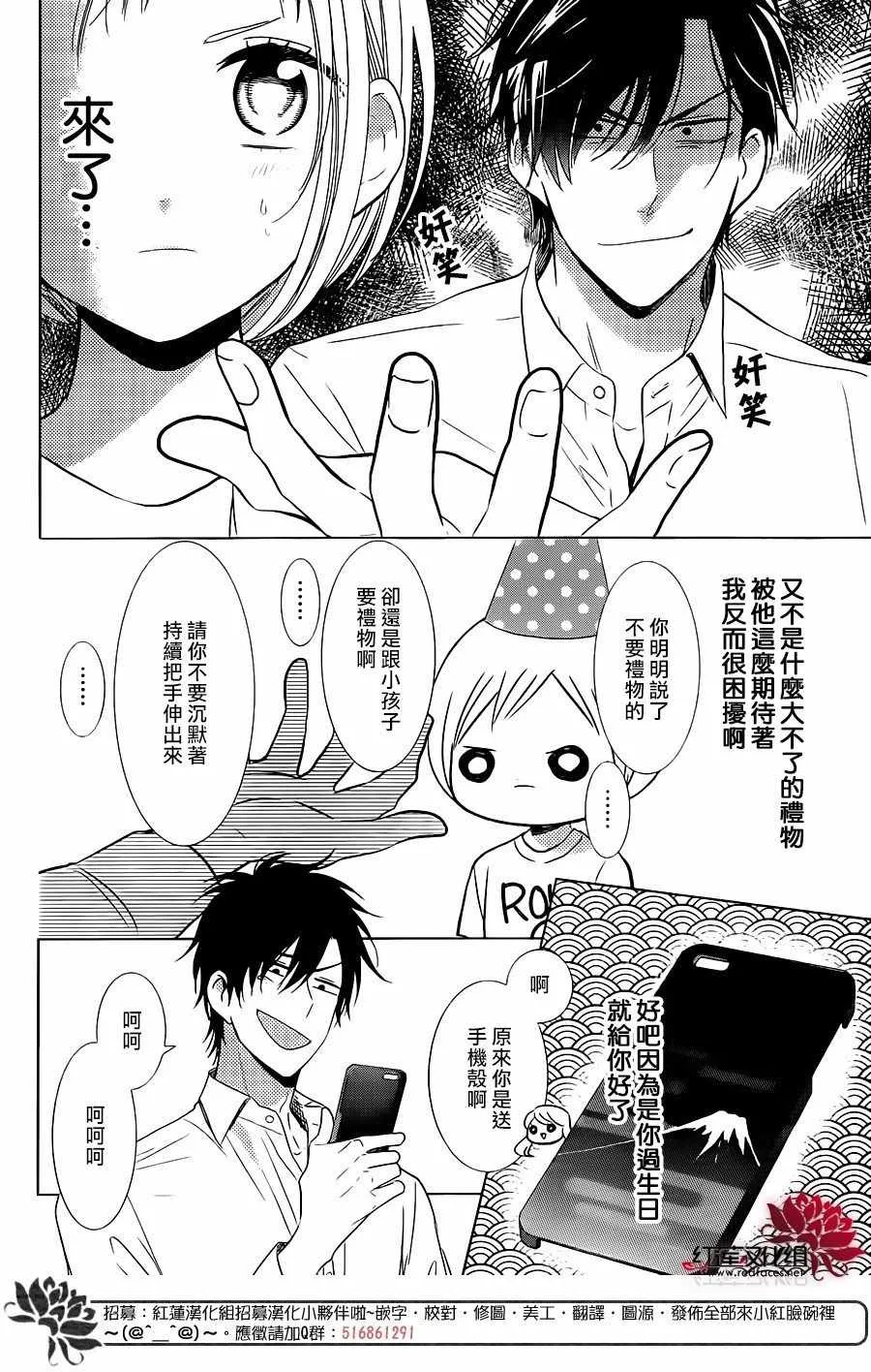 第57话 第15页