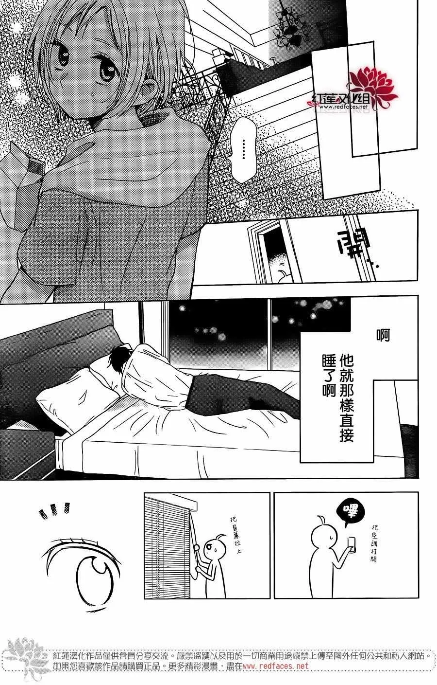 第57话 第22页