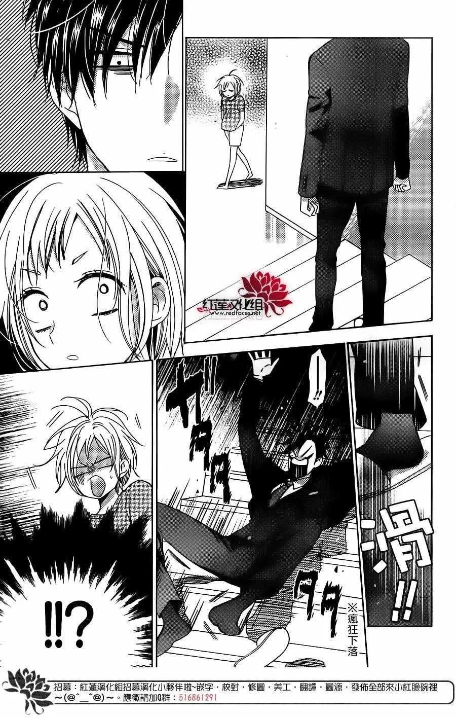 第58话 第6页