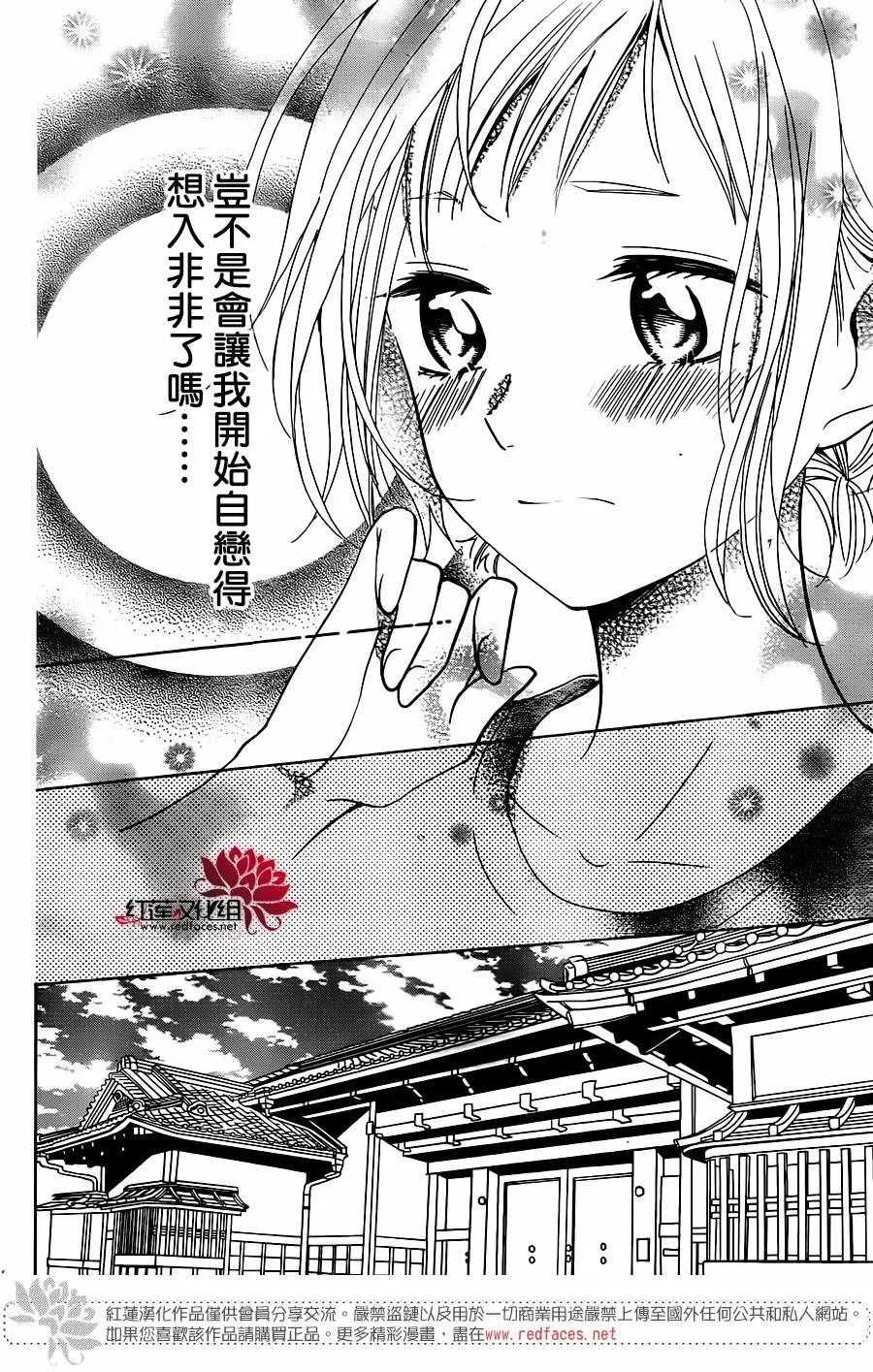 第58话 第21页