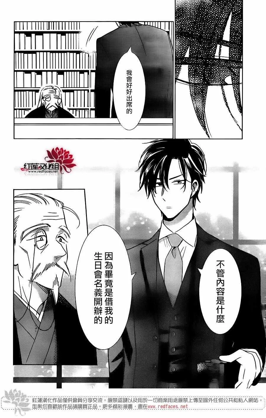 第58话 第25页
