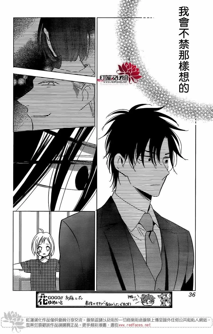 第59话 第25页