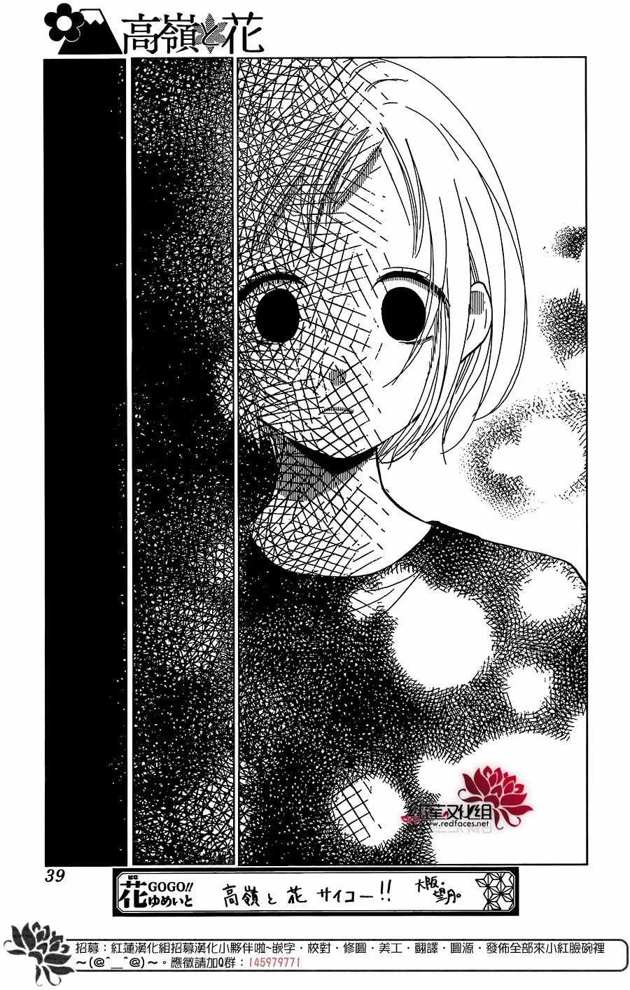 第59话 第28页