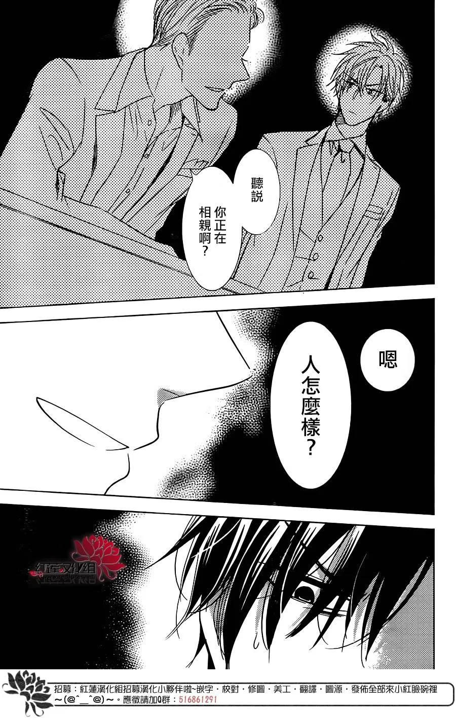 第60话 第30页