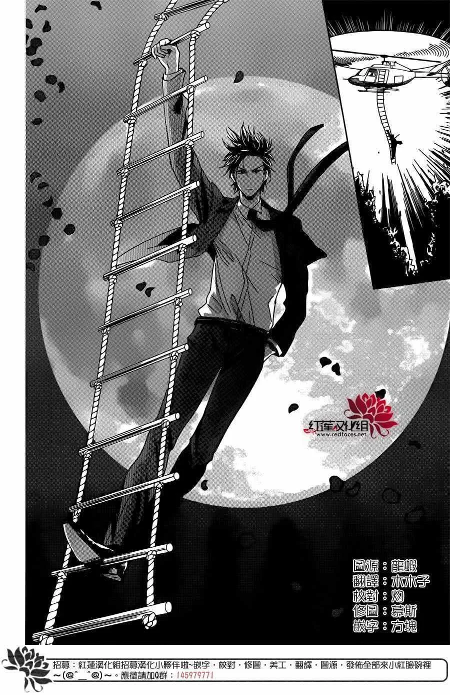 第62话 第13页