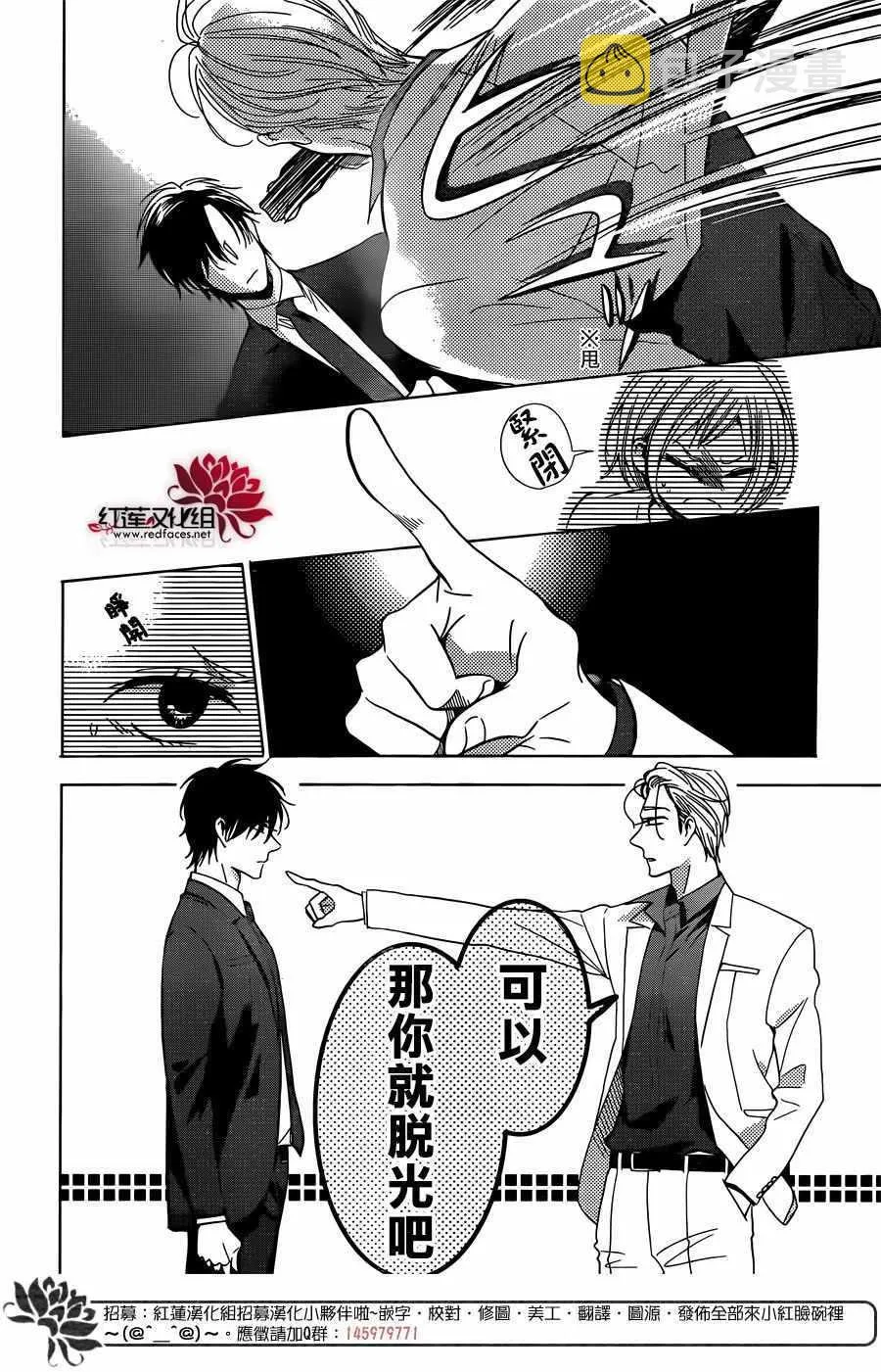 第62话 第24页