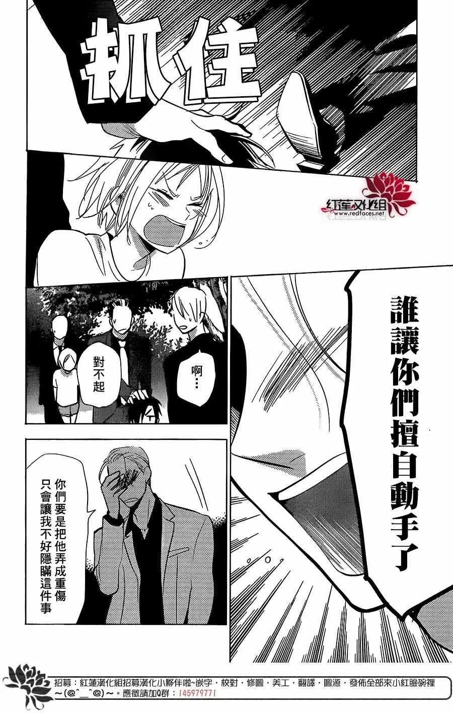 第63话 第19页
