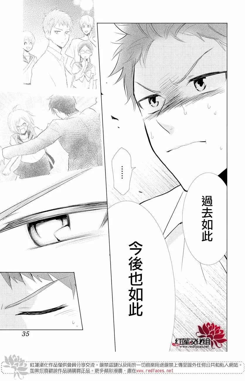 第69话 第25页
