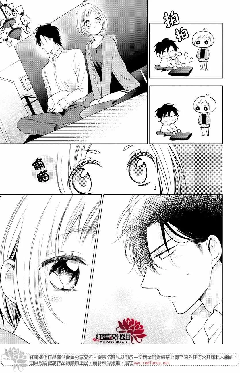 第70话 第15页
