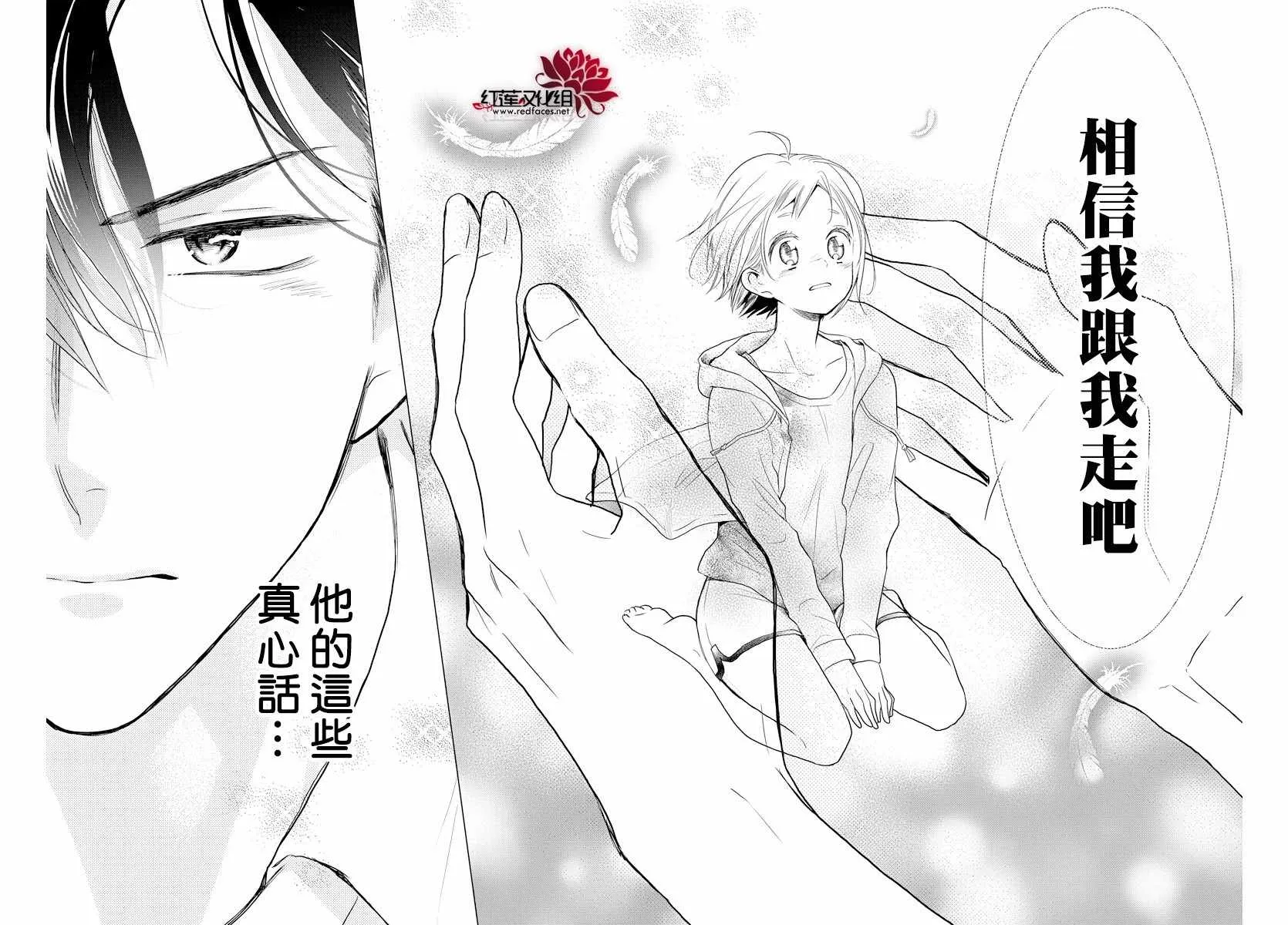第70话 第22页