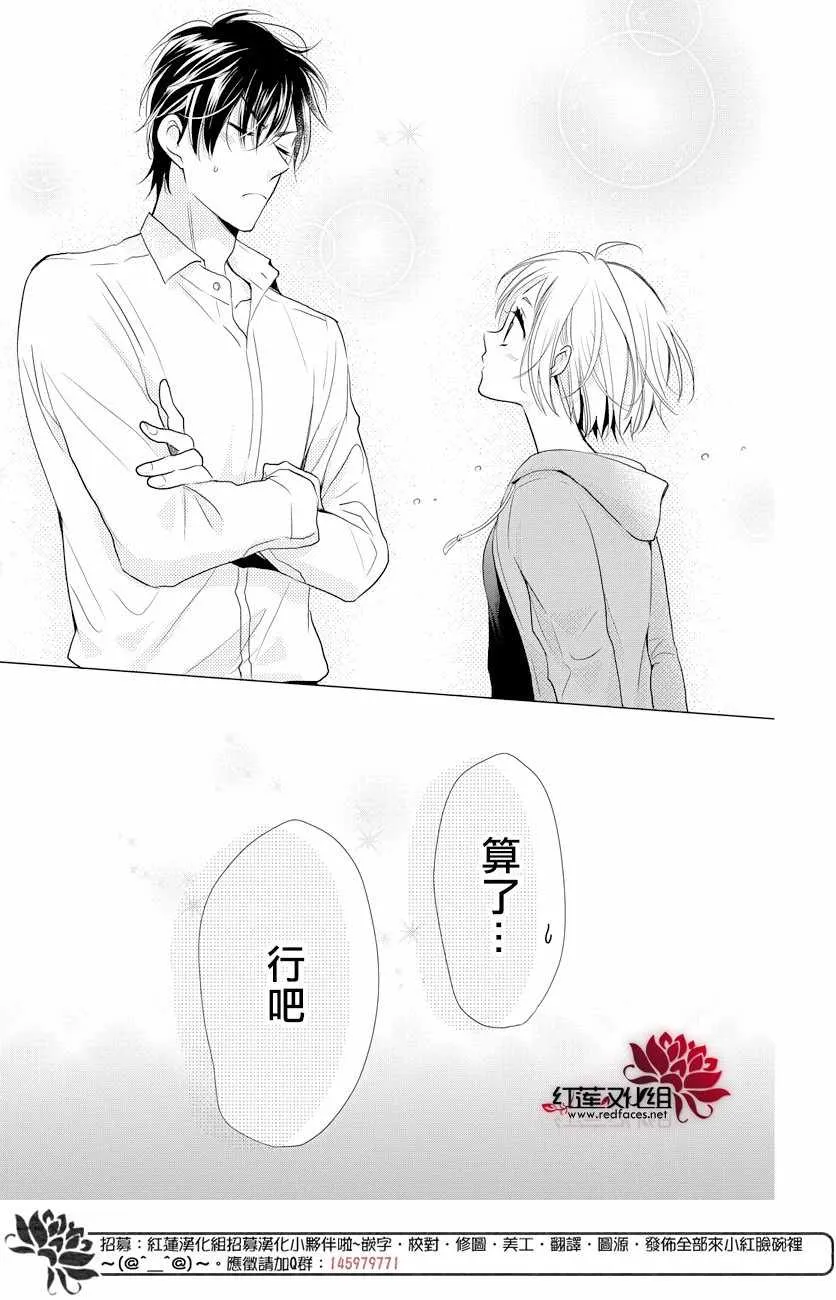 第70话 第28页