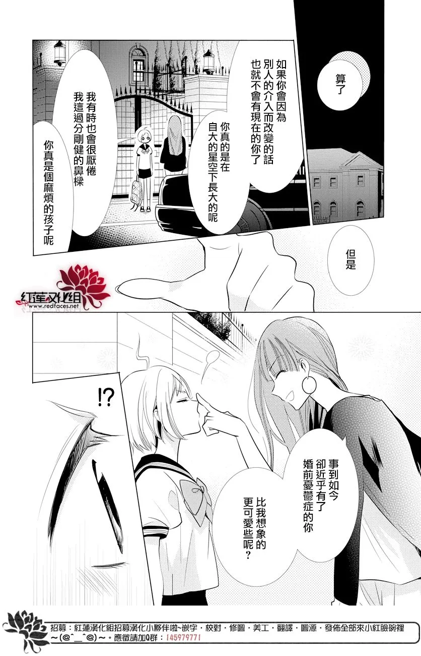 第72话 第18页