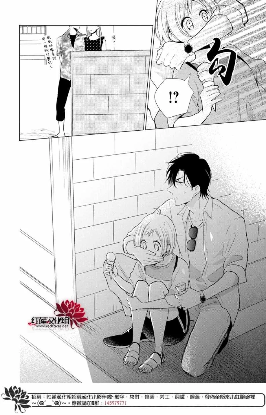 第73话 第29页