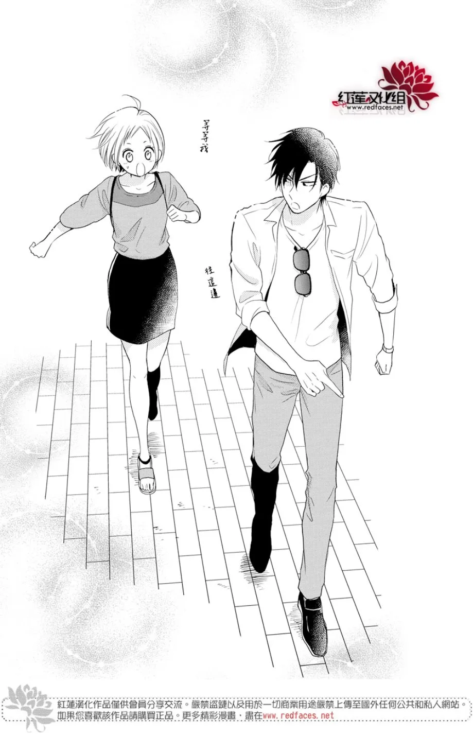 第76话 第22页