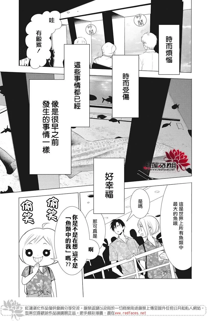 新年贺图 第9页