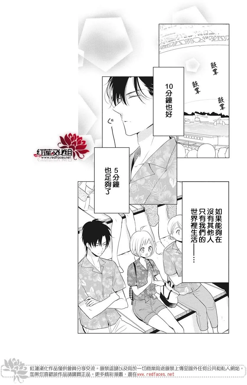 新年贺图 第13页