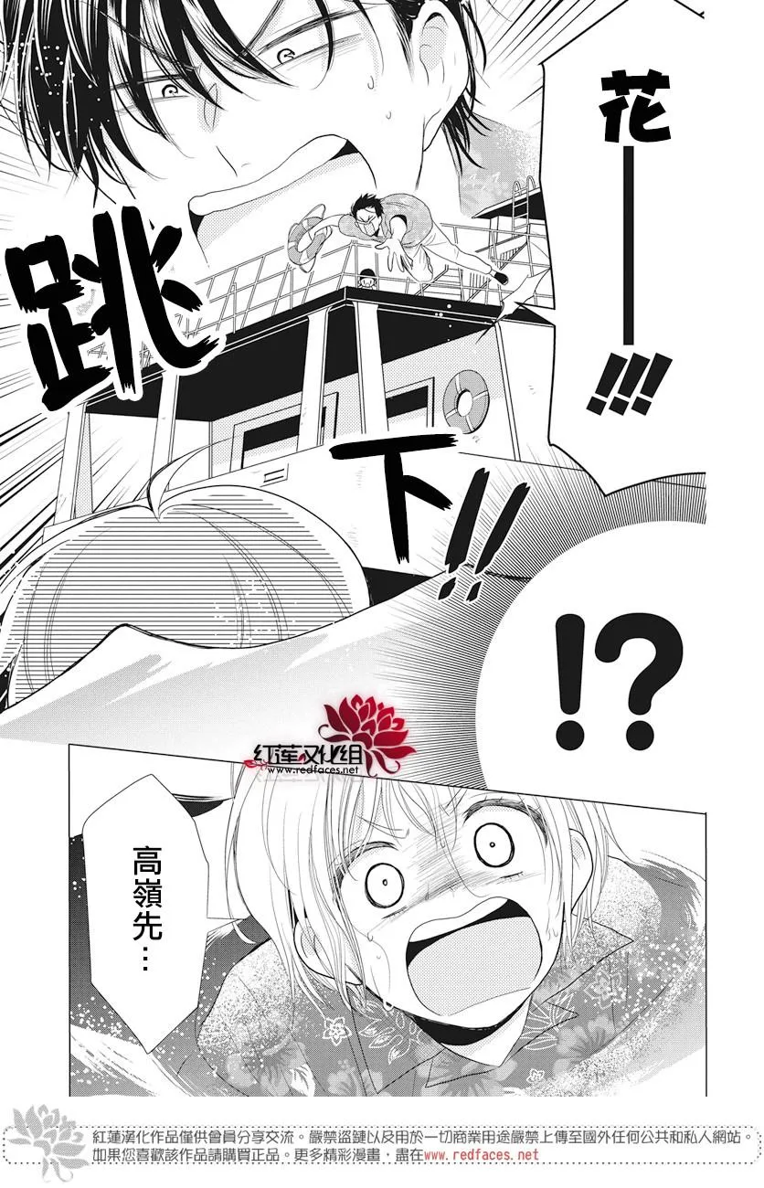 新年贺图 第19页
