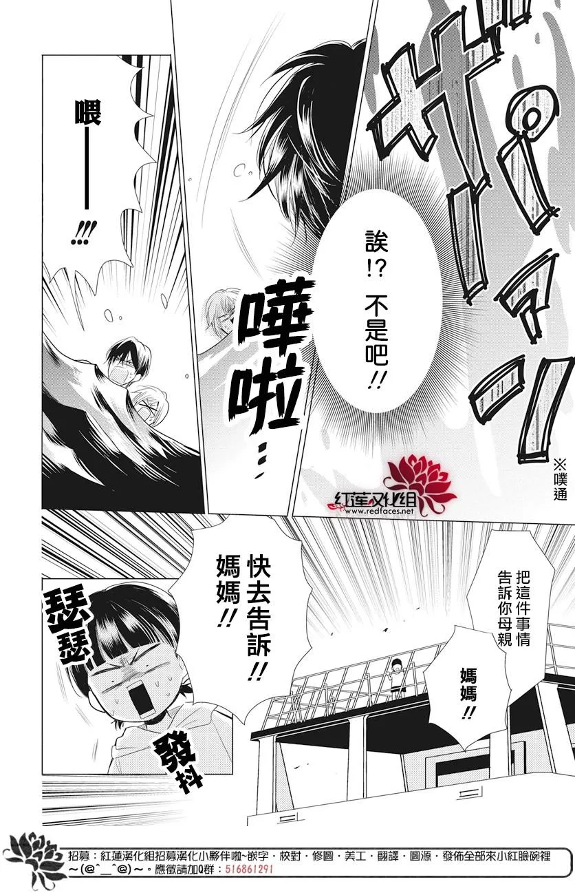 新年贺图 第20页