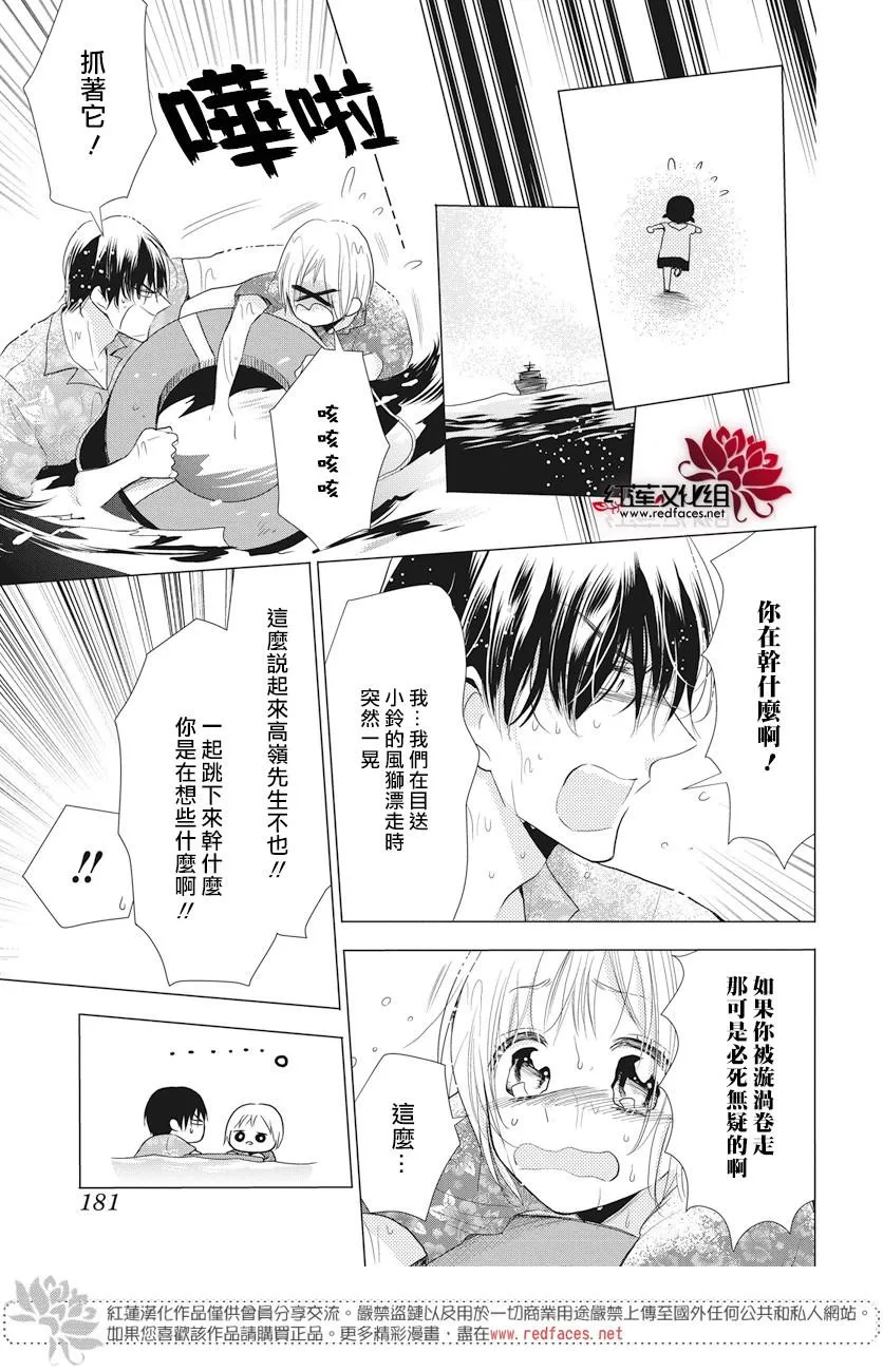 新年贺图 第21页