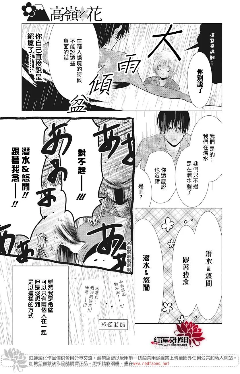 新年贺图 第23页