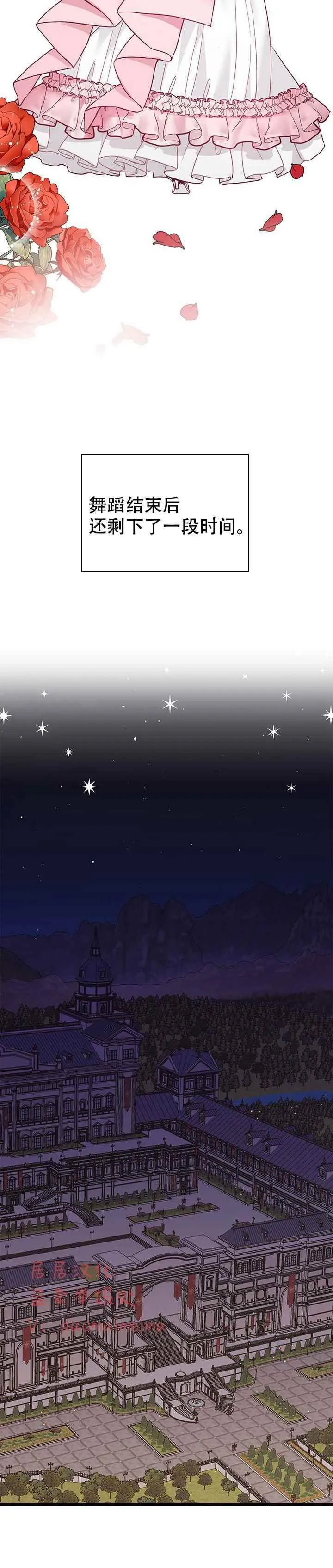 第40话第一季完结 第10页