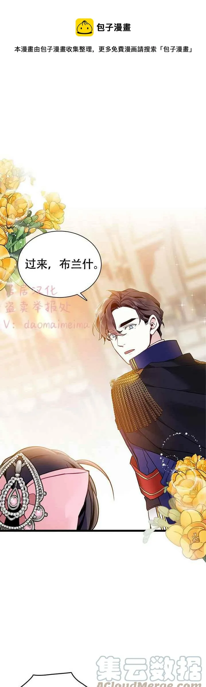 第39话 第1页