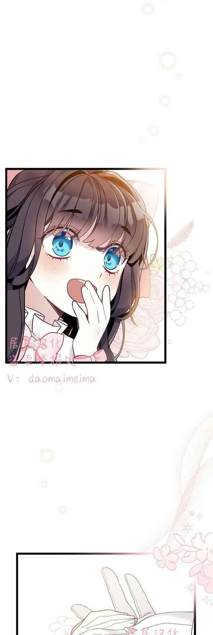 第39话 第4页