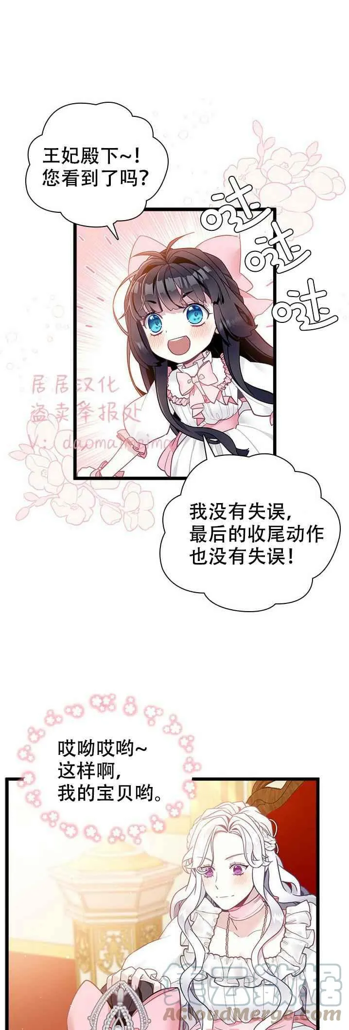 第39话 第11页