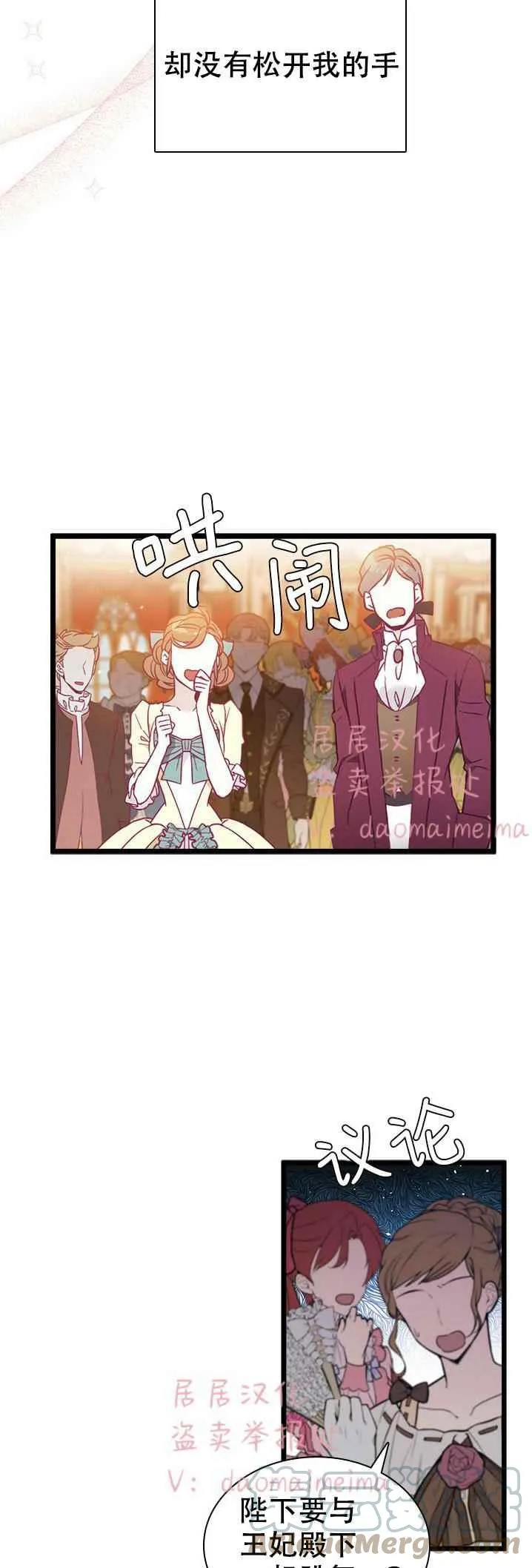 第39话 第19页