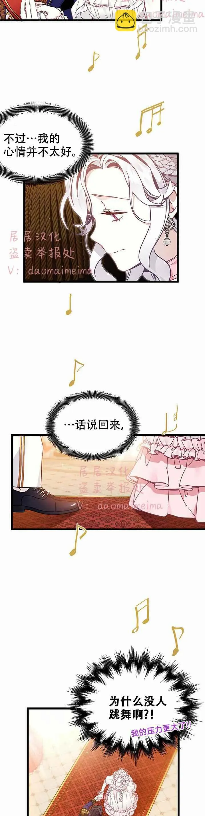 第39话 第22页