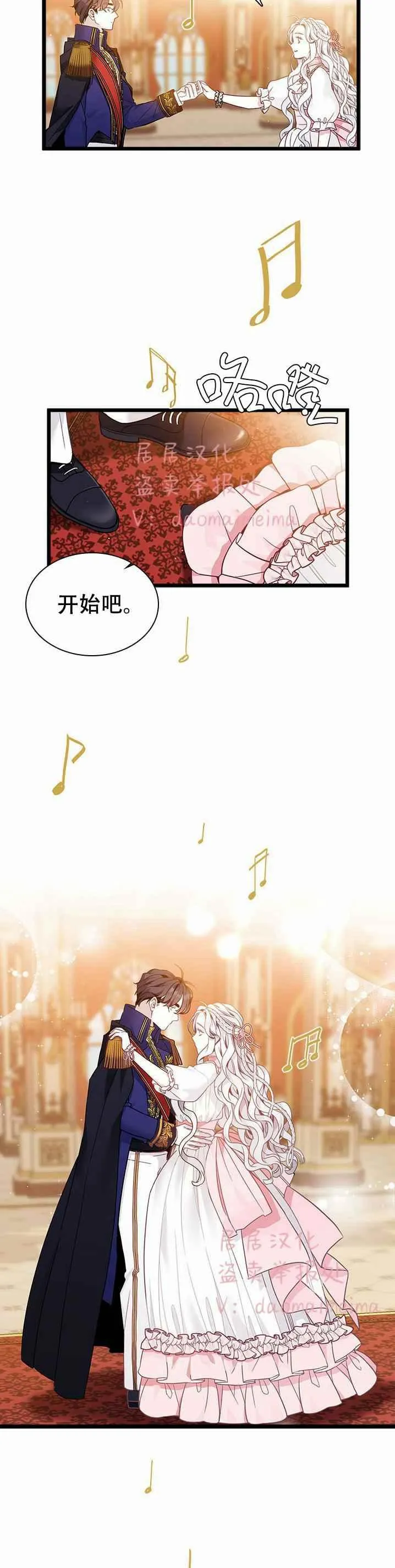 第39话 第26页