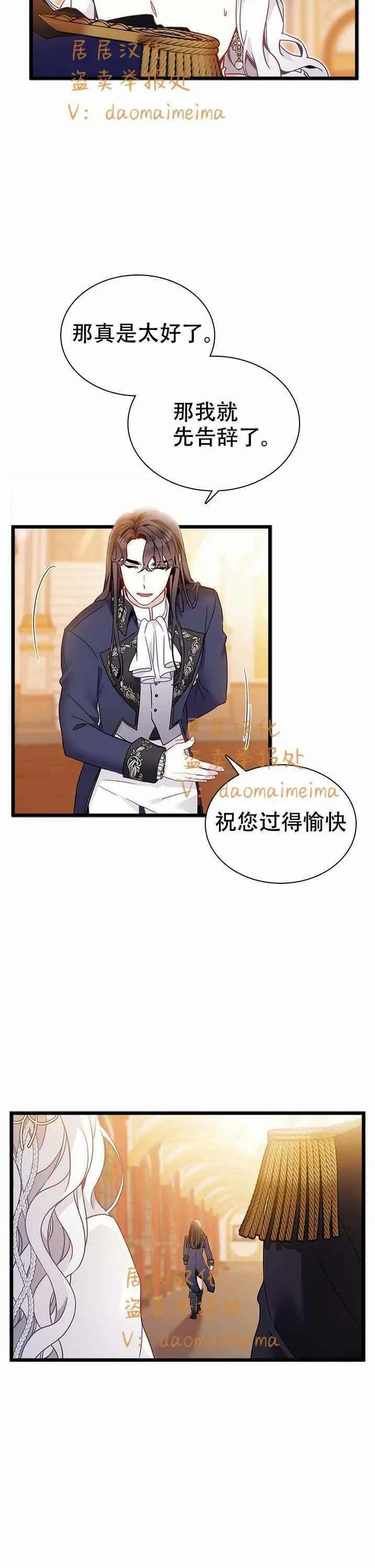 第38话 第22页