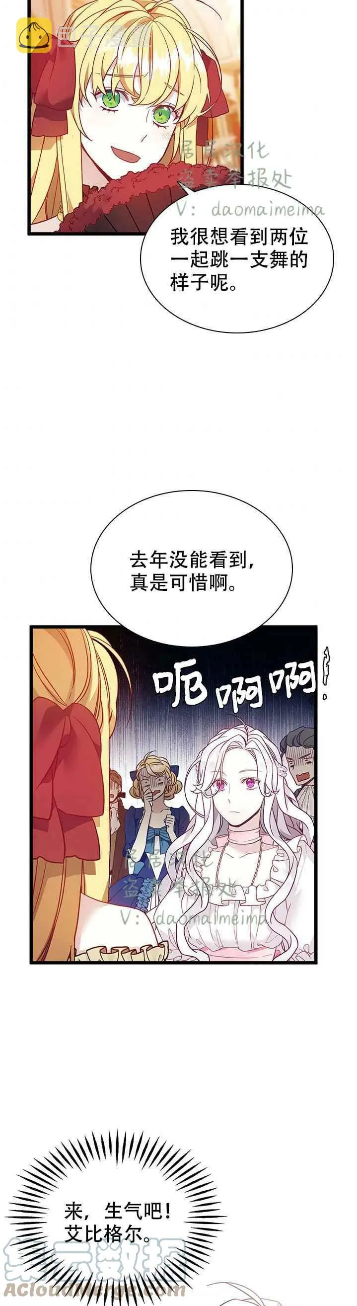 第37话 第15页