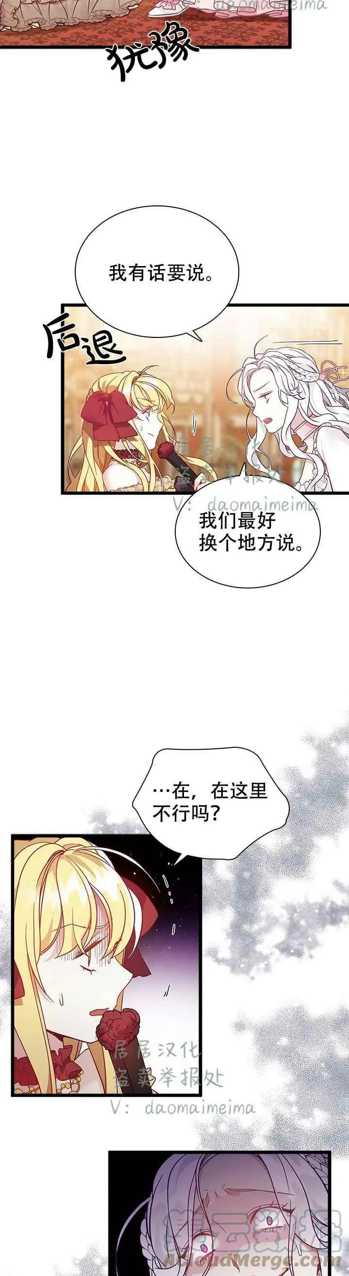 第37话 第17页