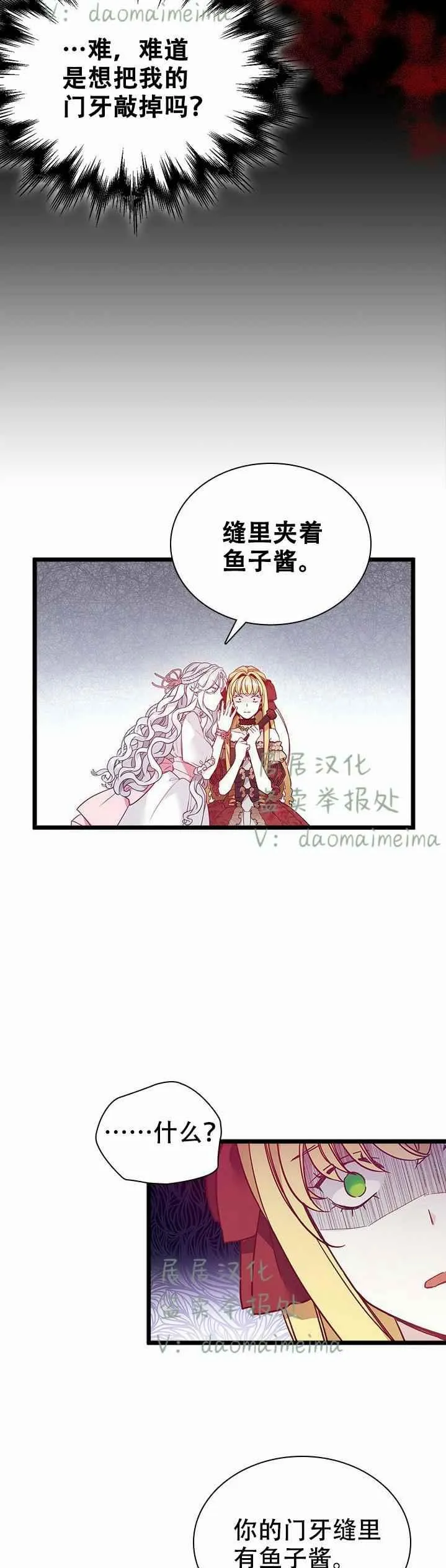 第37话 第22页