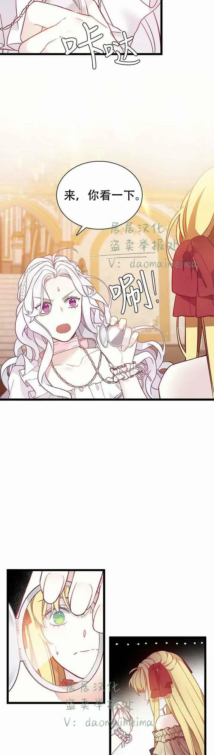 第37话 第24页