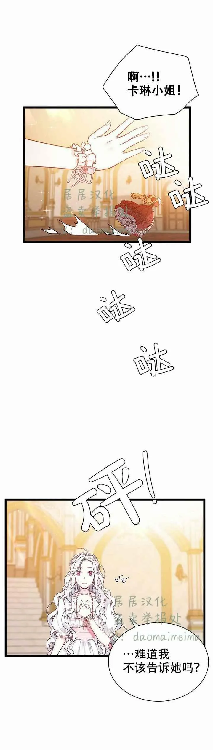 第37话 第26页