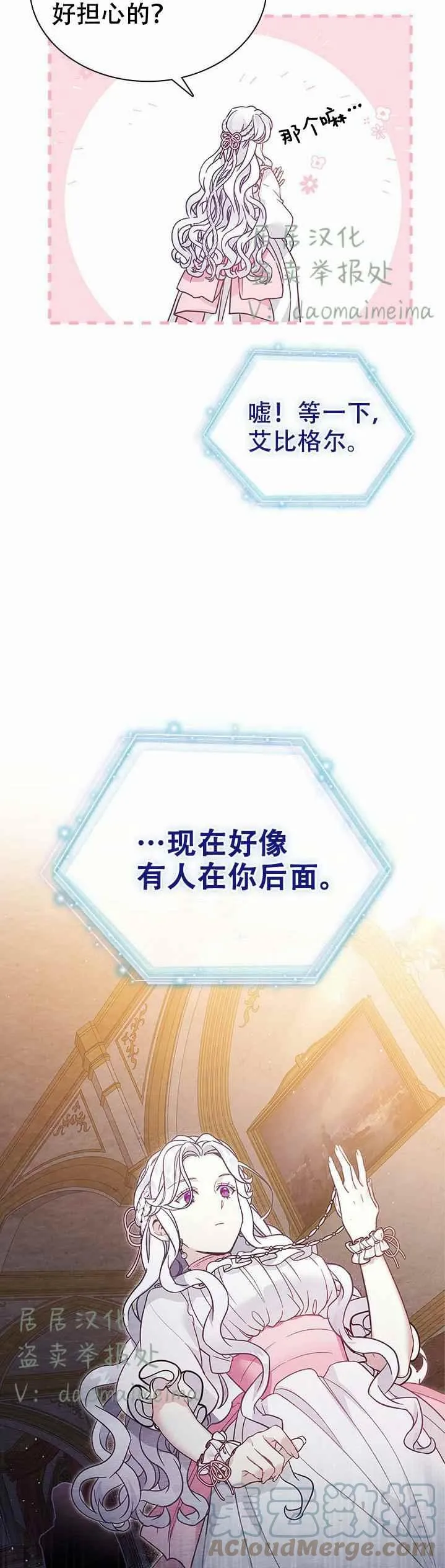 第37话 第29页