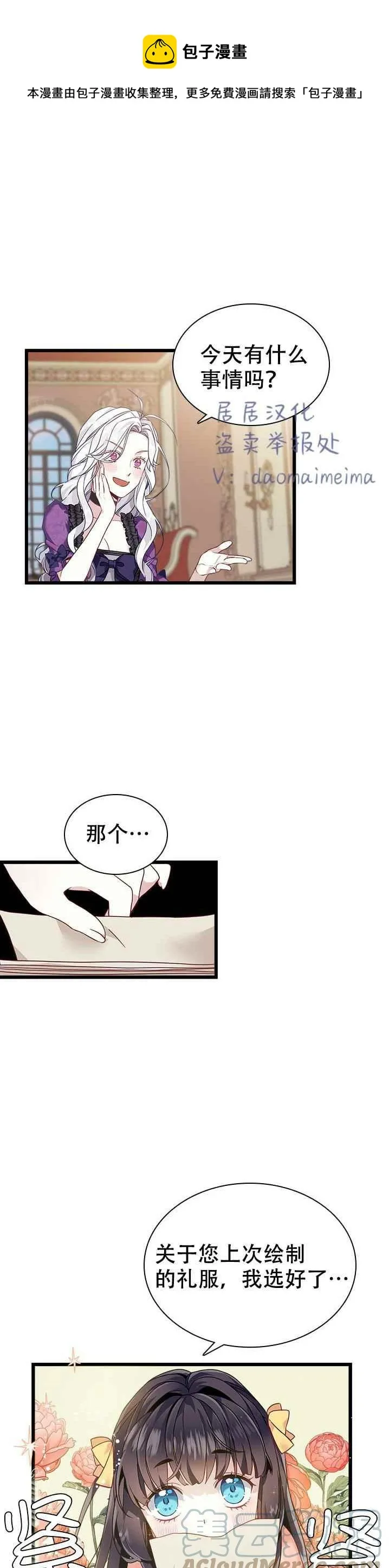 第35话 第1页