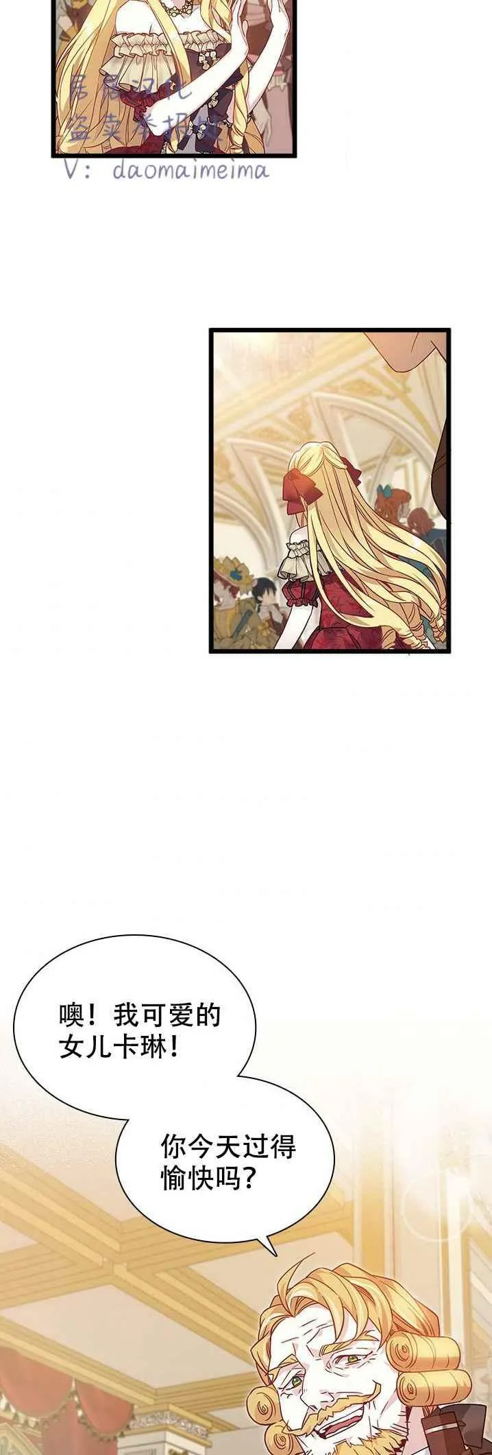 第35话 第14页