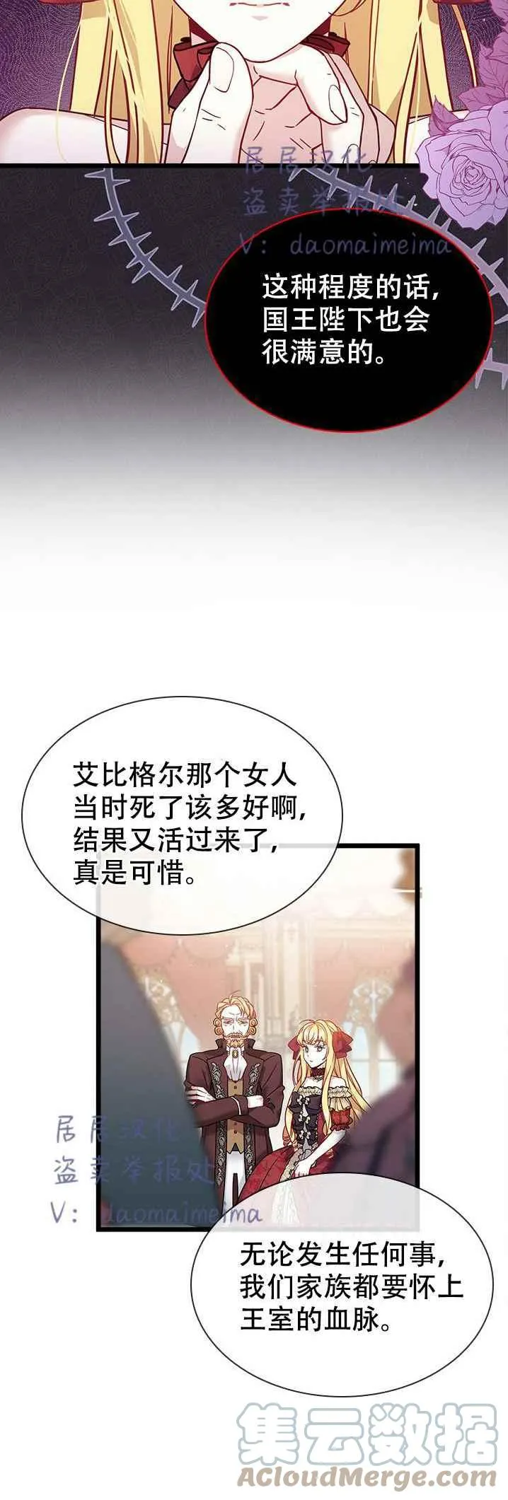 第35话 第17页