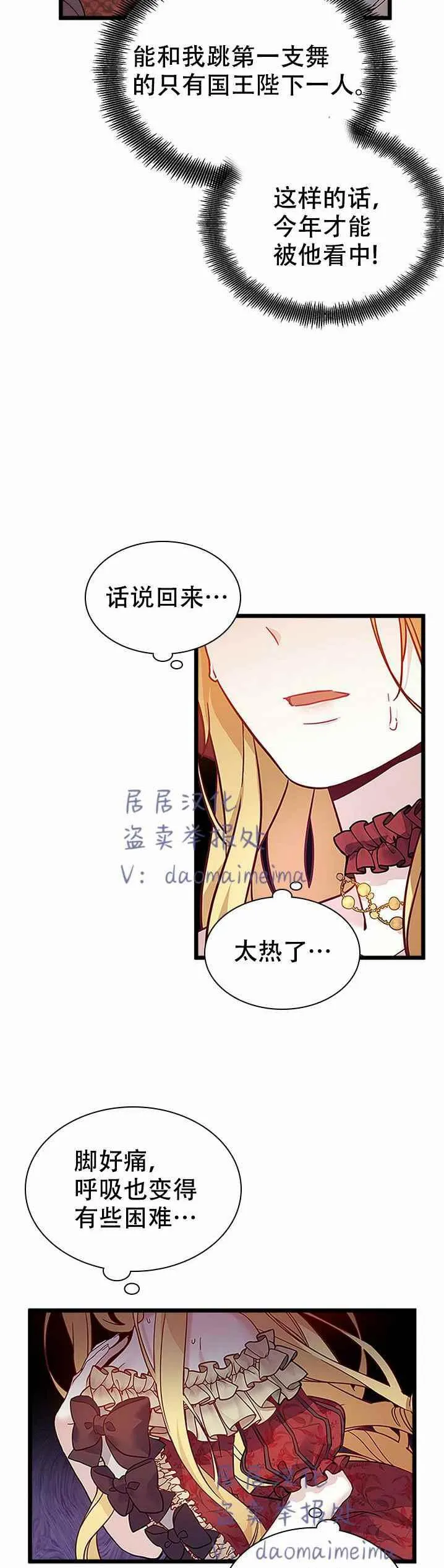 第35话 第22页