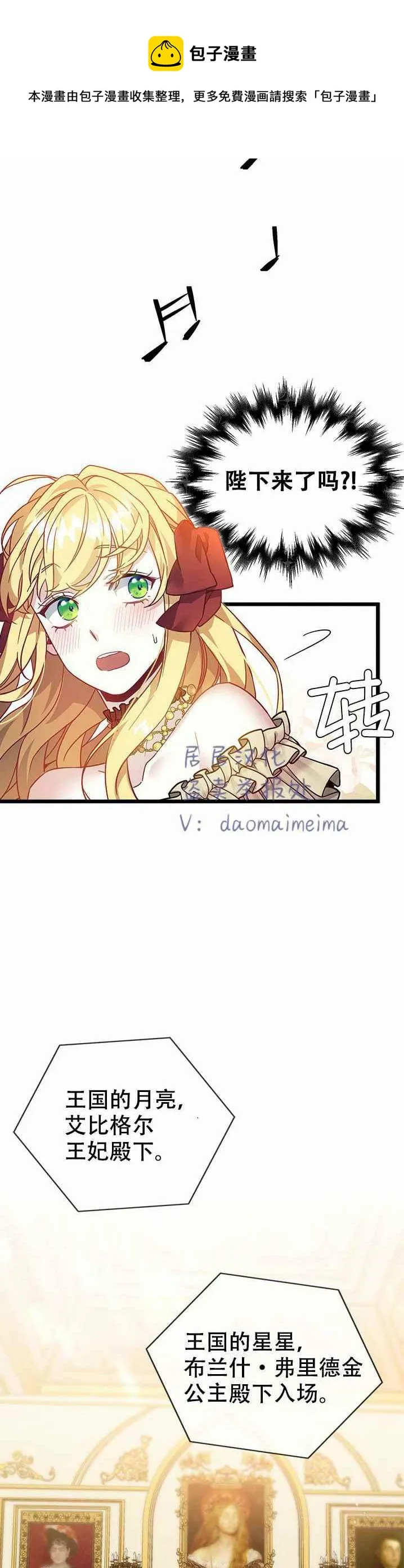 第35话 第24页