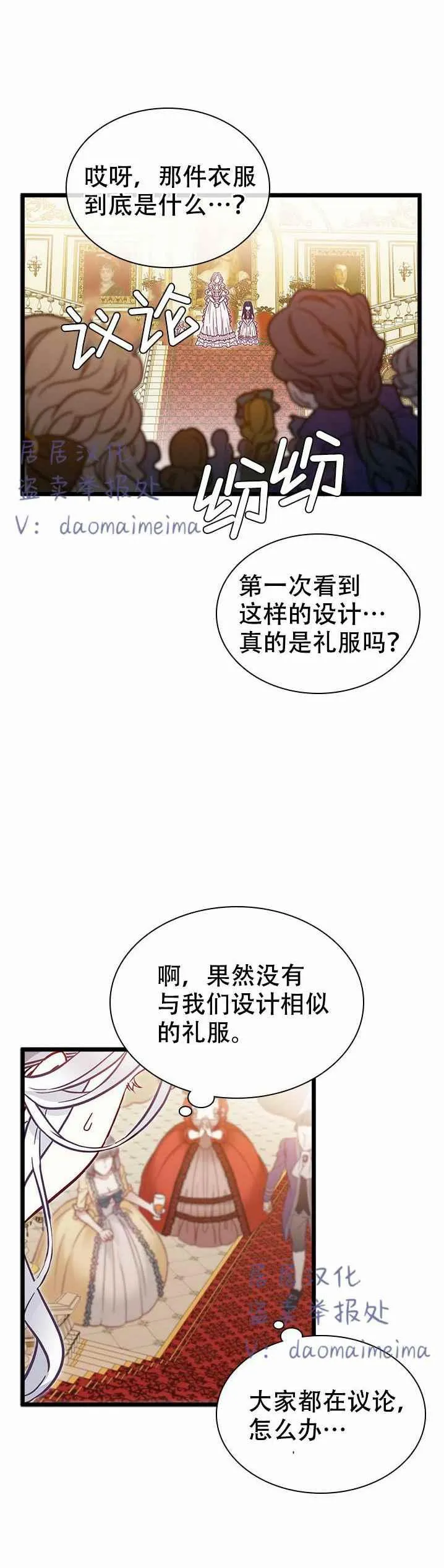 第35话 第26页
