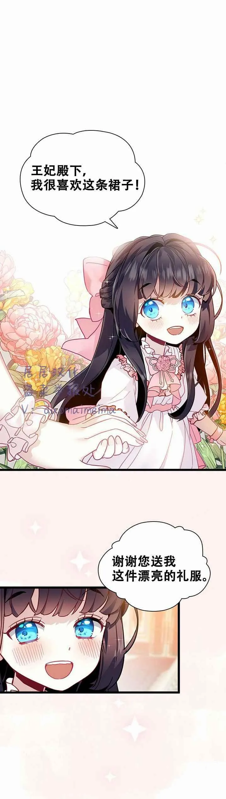 第35话 第28页
