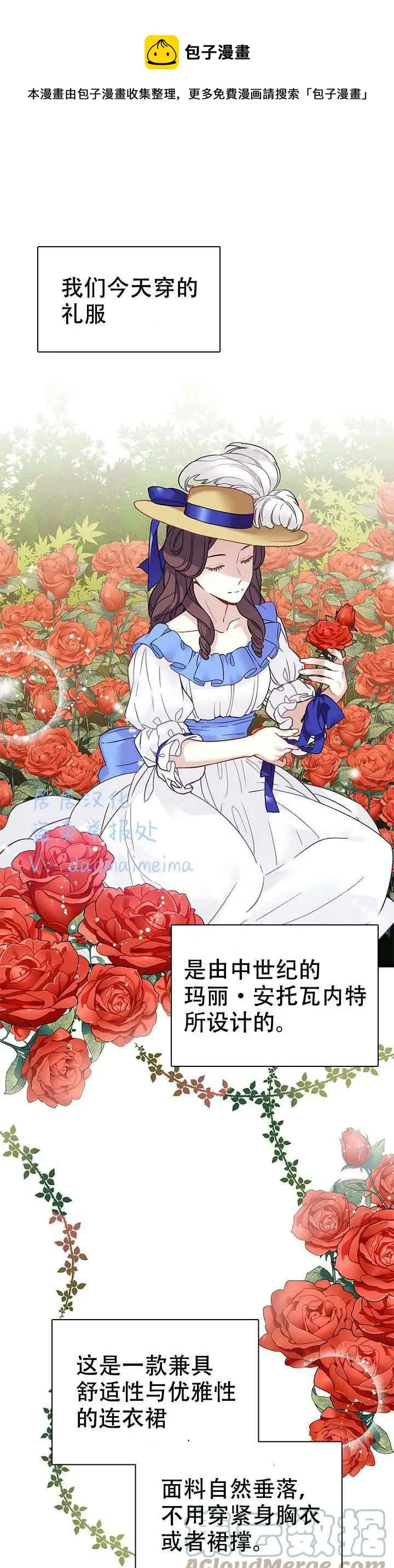 第36话 第1页