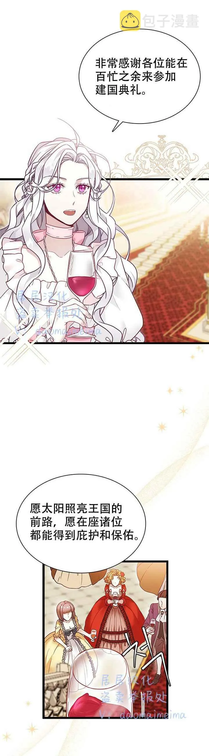 第36话 第4页